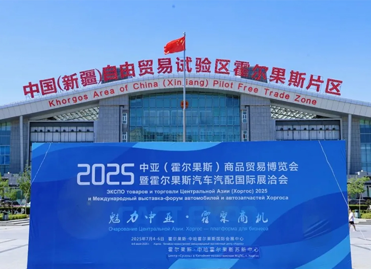 卓志亮相中亚商博会，把握“一带一路”新机遇