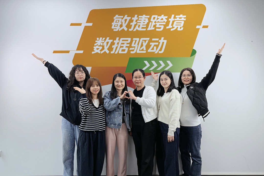 商贸履约服务中心