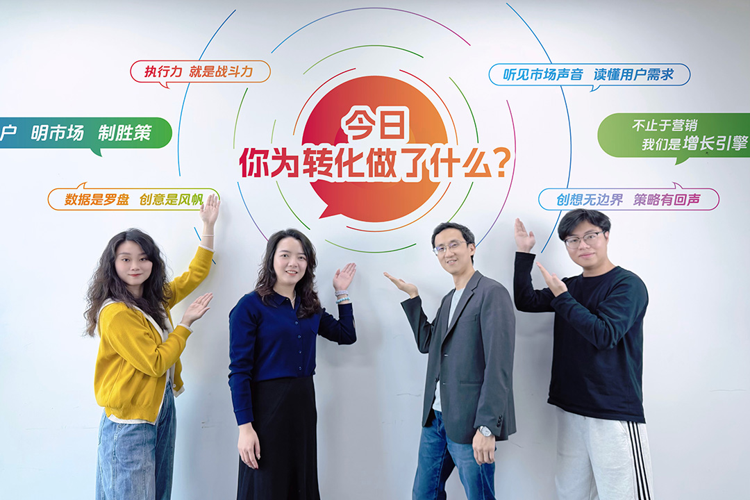 市场中心