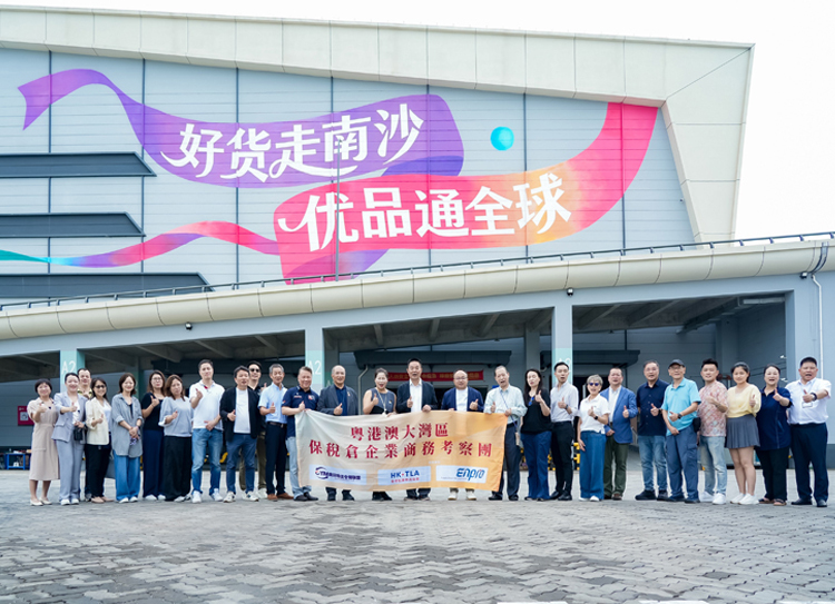 湾区联动:全球优品分拨中心又迎来大湾区合作伙伴